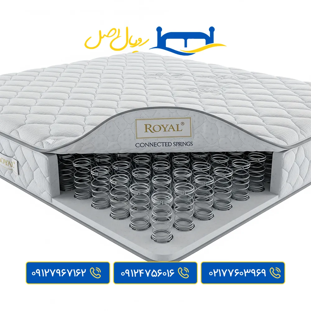 تشک فنر متصل رویال اصل
