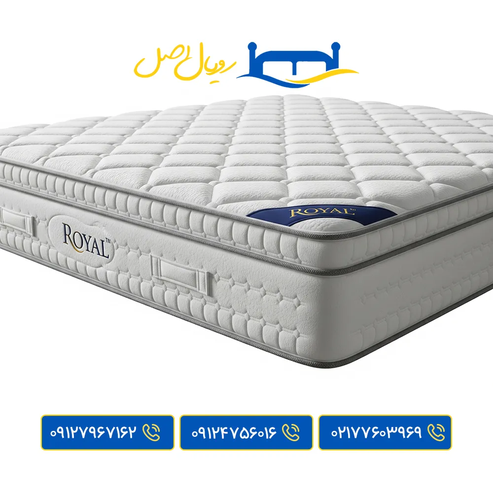تشک ارتوپدیک رویال اصل