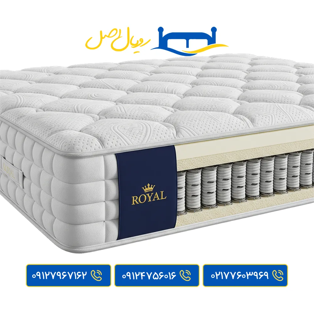 تشک فنر منفصل رویال اصل