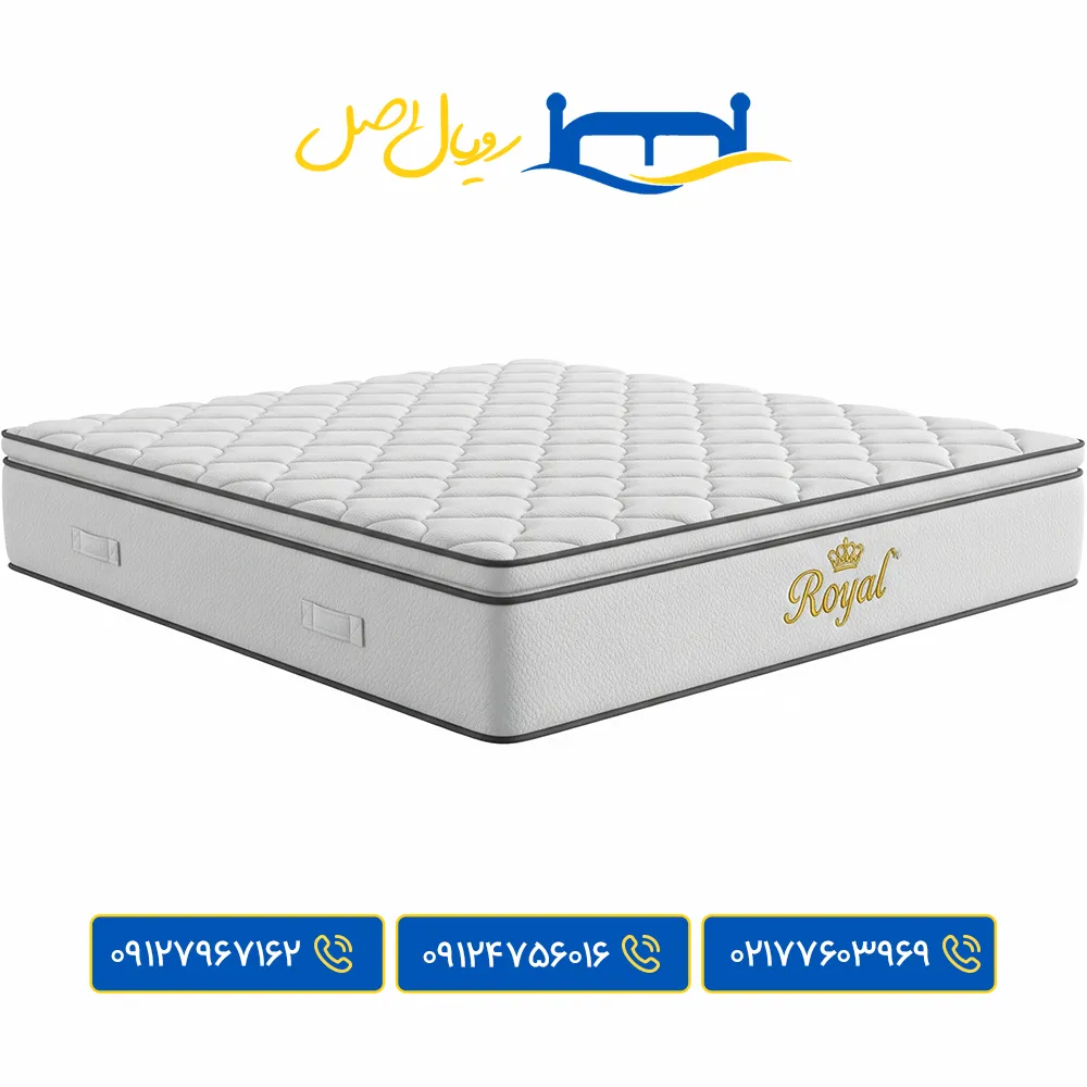 تشک اسفنجی رویال اصل